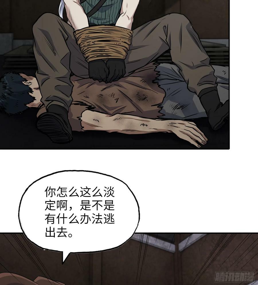 03- 特派员8