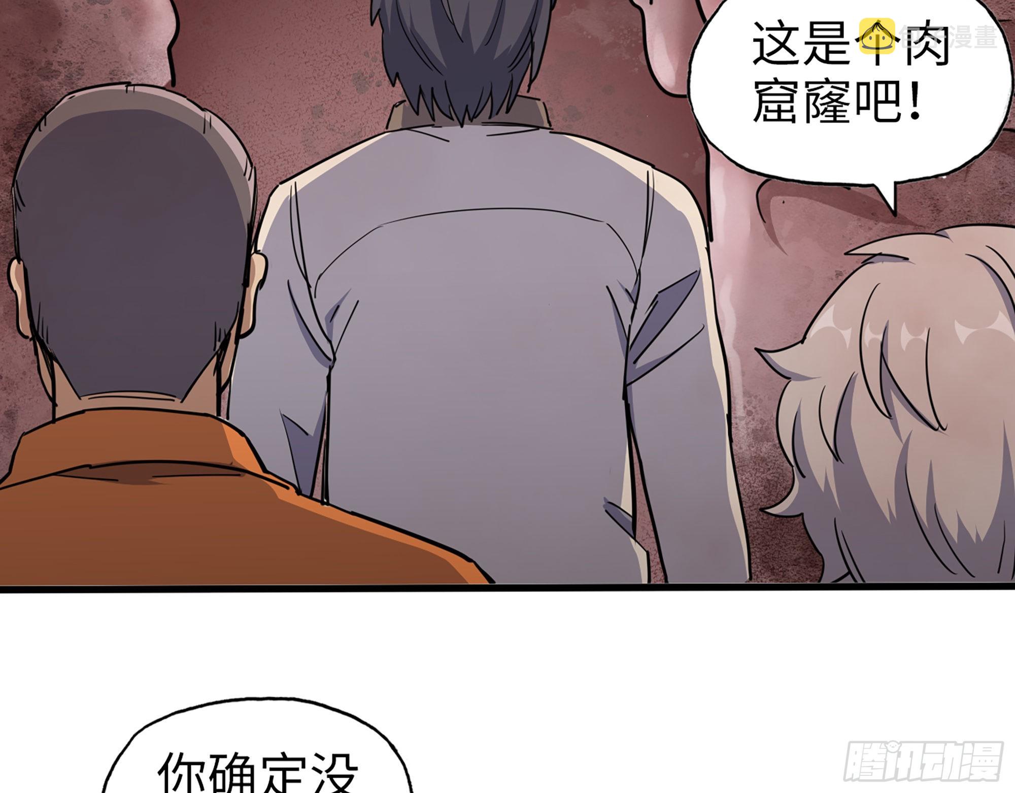 632- 迷惘8