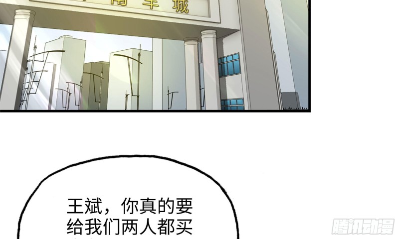 51-买车遭鄙视28