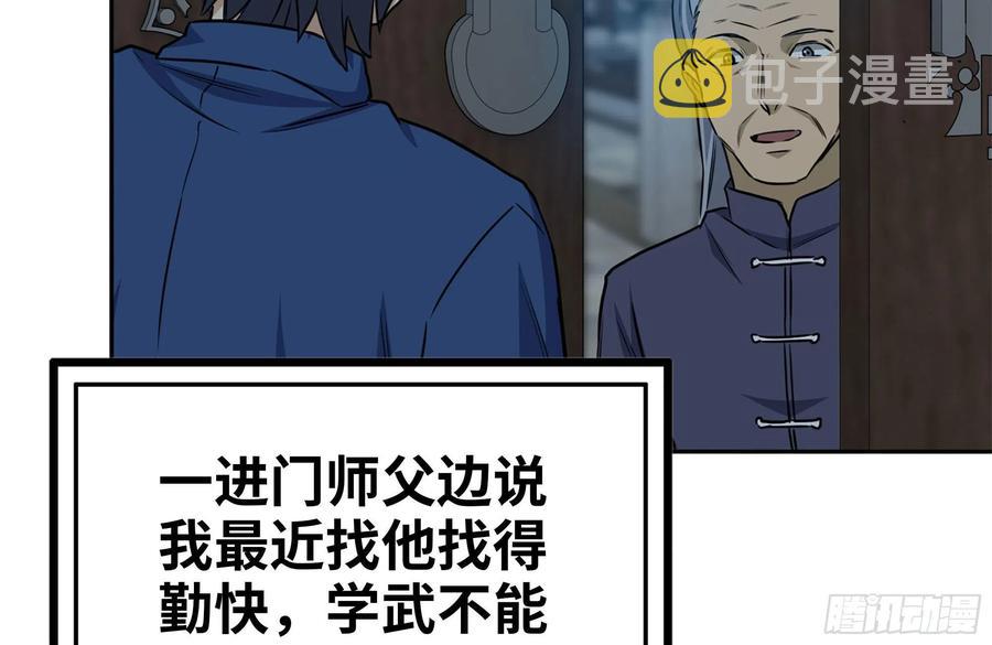 242-禁忌之果4