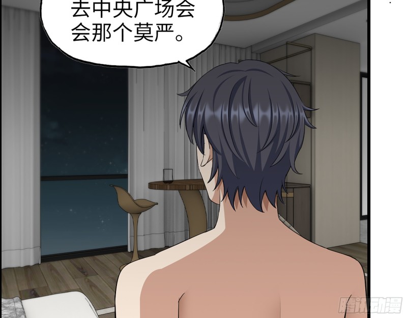346- 你也是穿越者？53