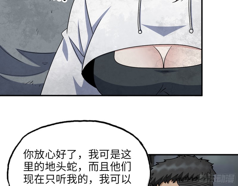 307- 寄生成功67