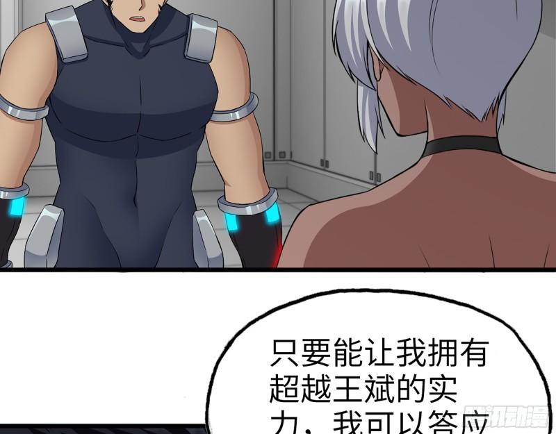 505- 达成合作53