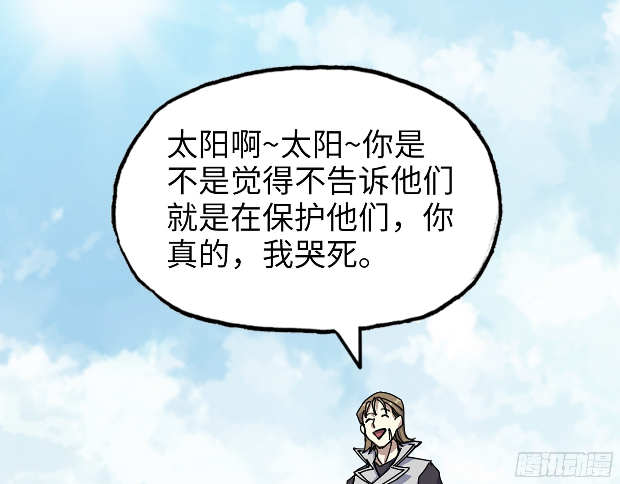 615- 看不透18