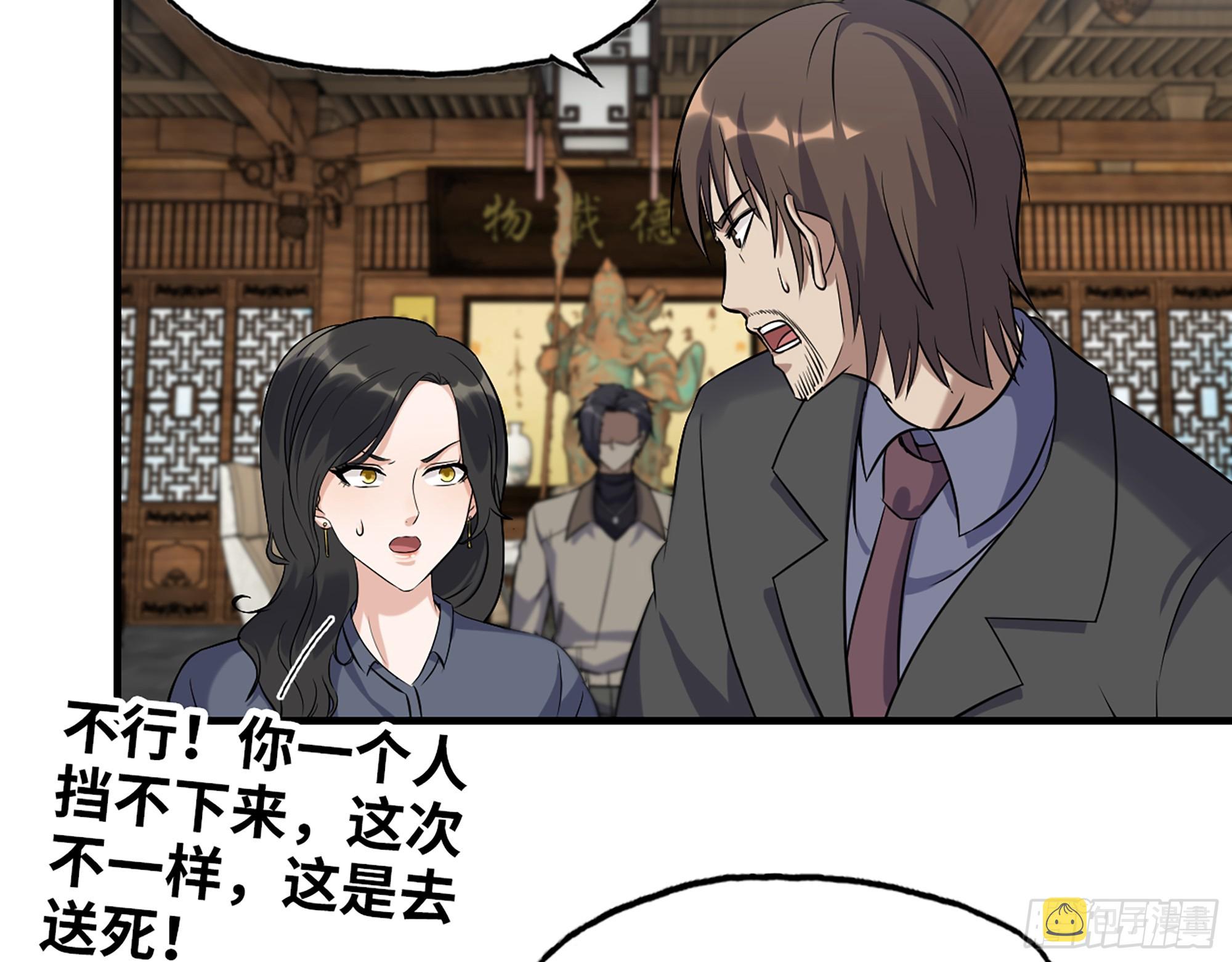661- 叛变23