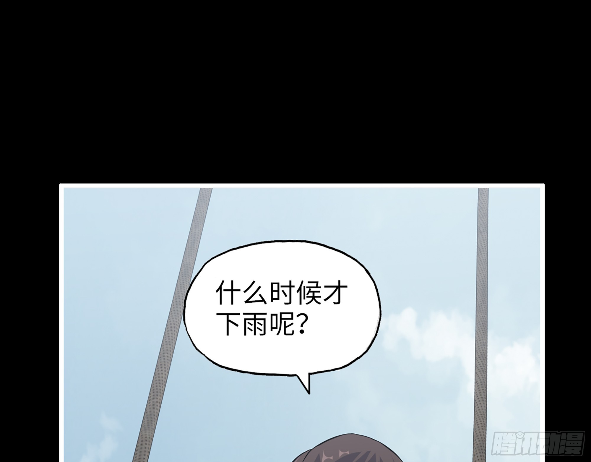 647- 获取信息29