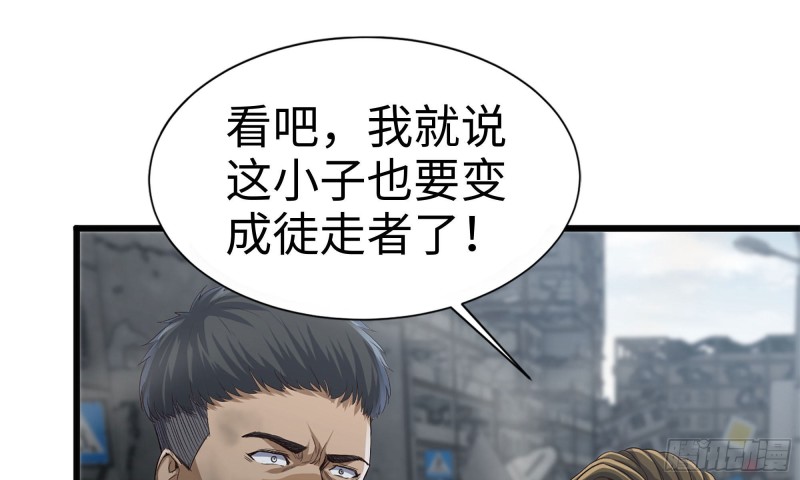 83-接受任务53