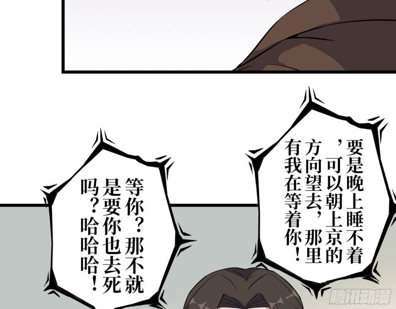425- 险象环生36
