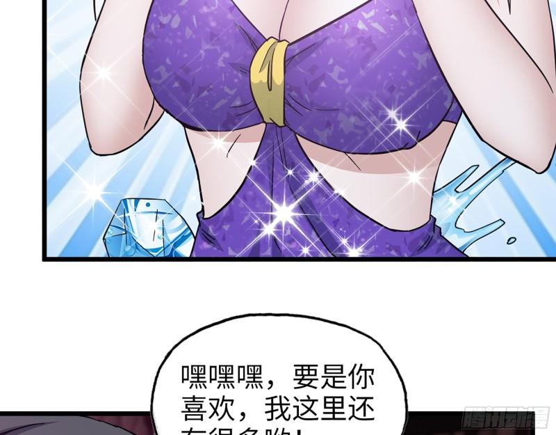 393- 汇合16
