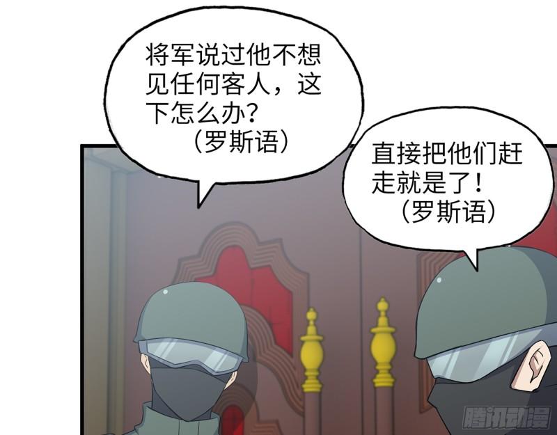 529- 普利斯将军11