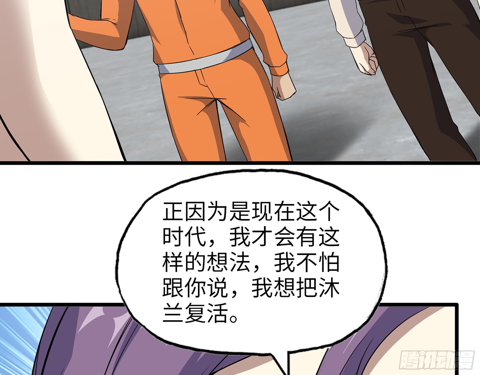 618- 突破口12
