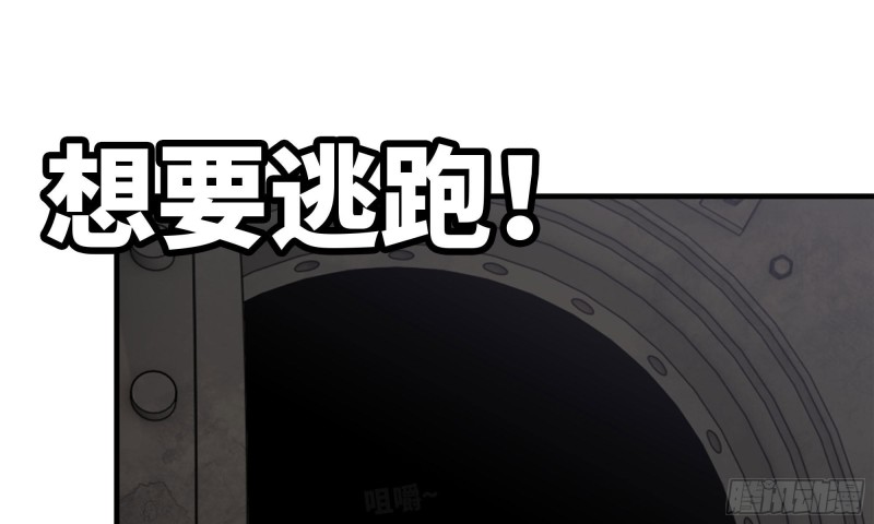 74-硬刚尸王39