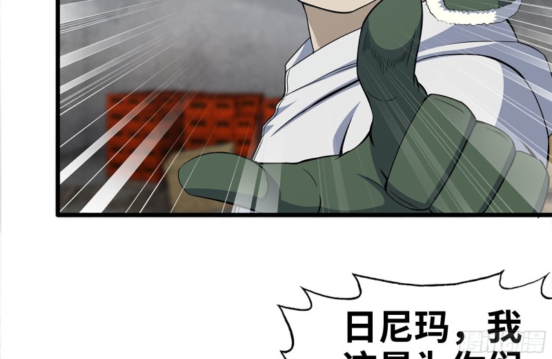 190-救援74