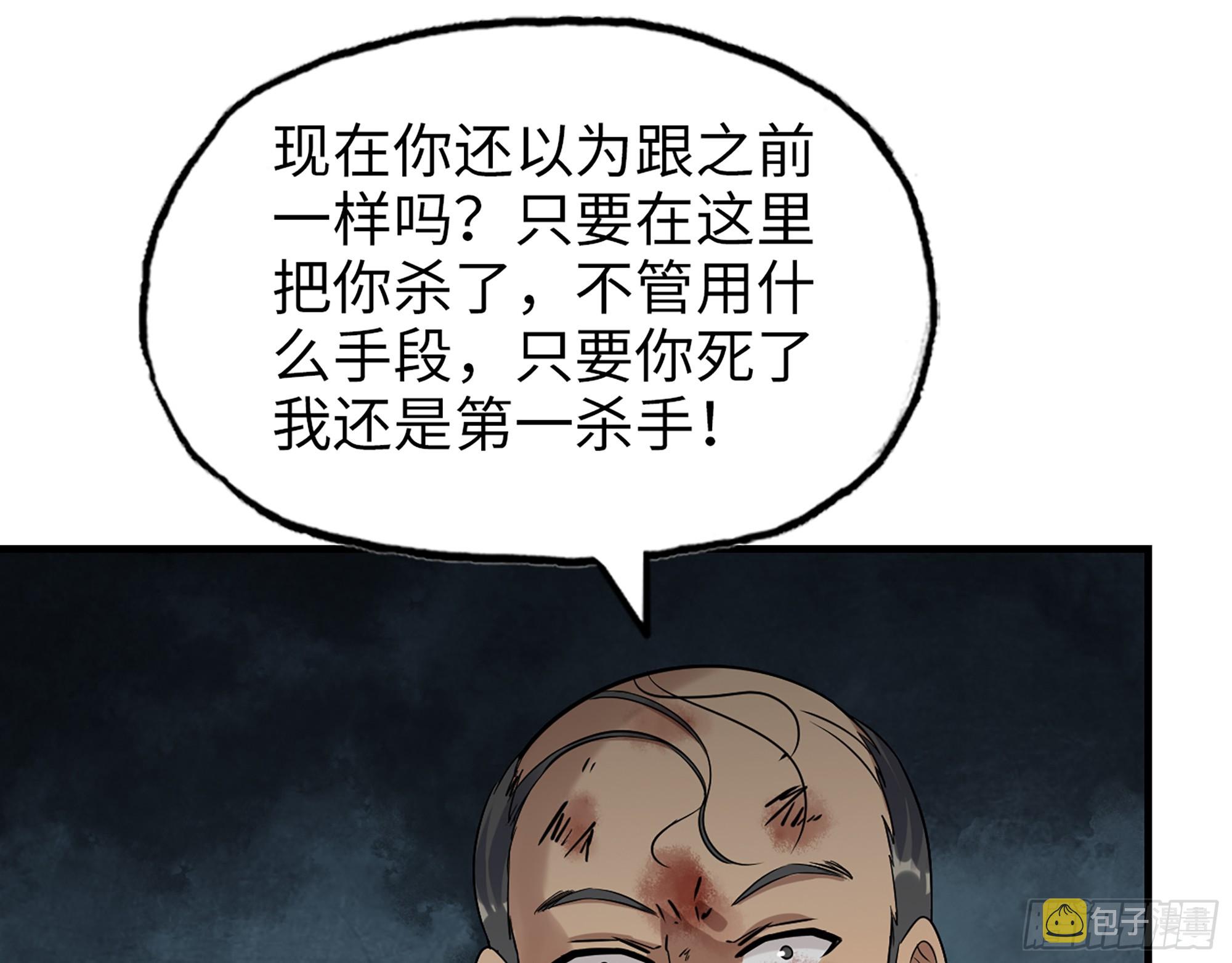 659- 致命打击2