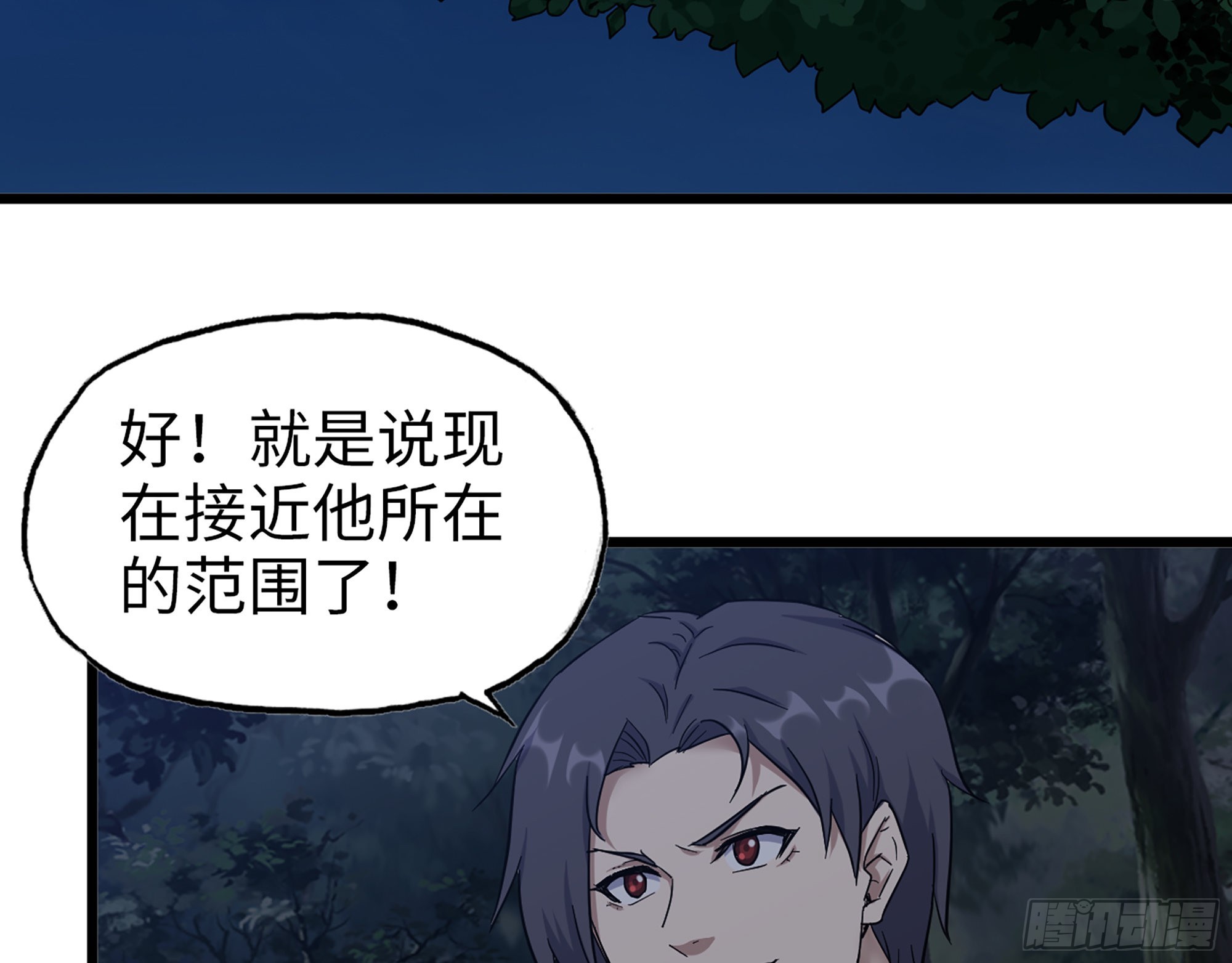 573- 谁敢瞧不起32