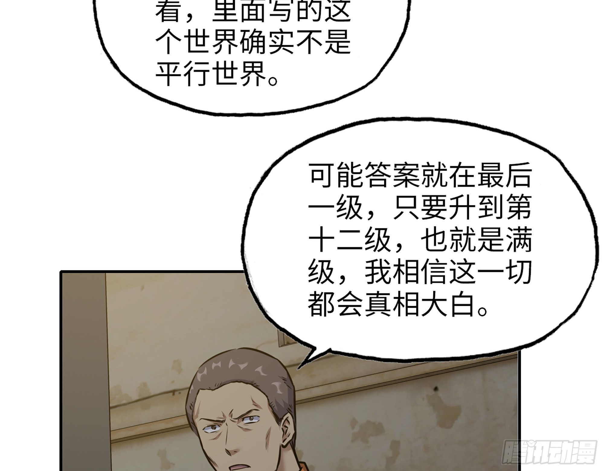 622- 日神系统27