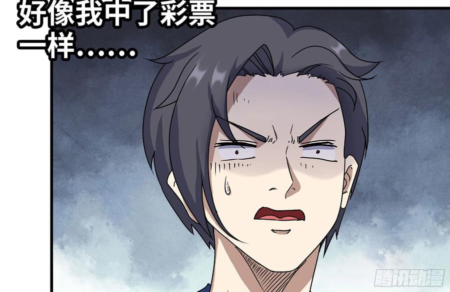 229-公司创始人8