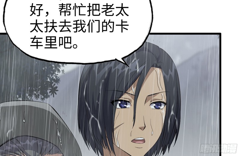 125-快要上钩了51