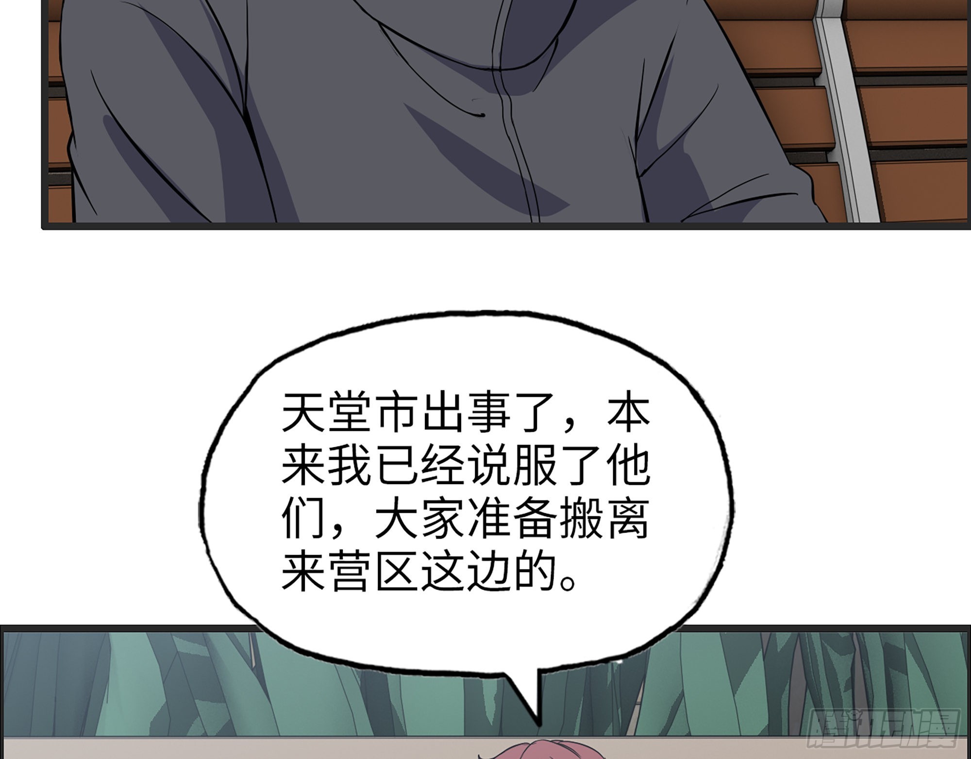 593- 无相众24