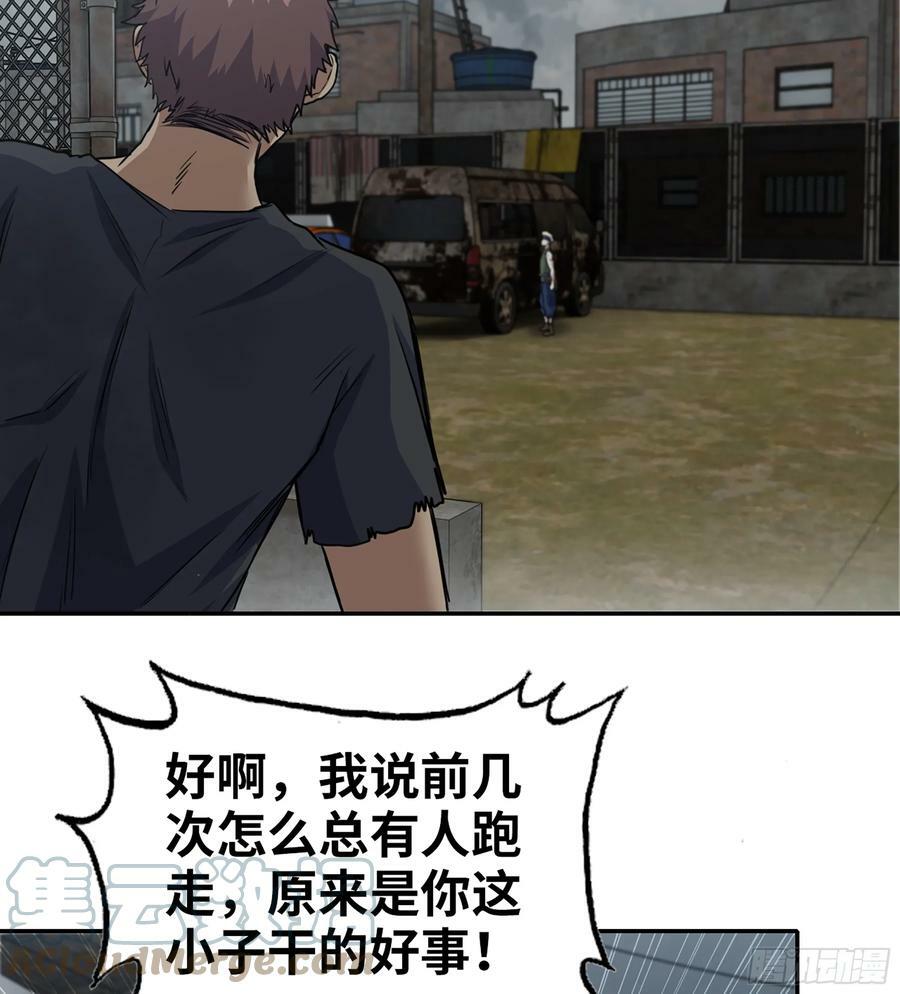 05- 逃脱9