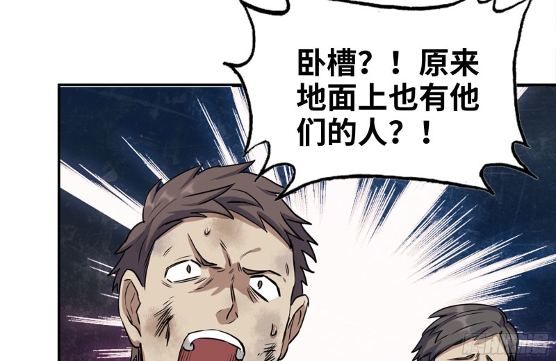 249-神秘使者66