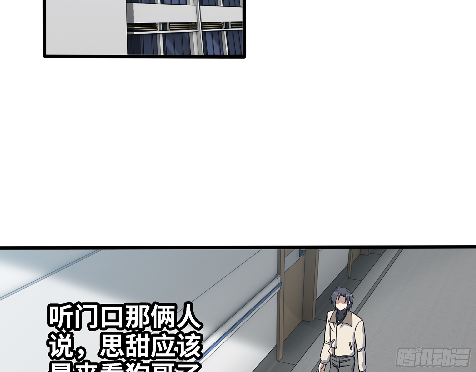 654- 让你失去一切52