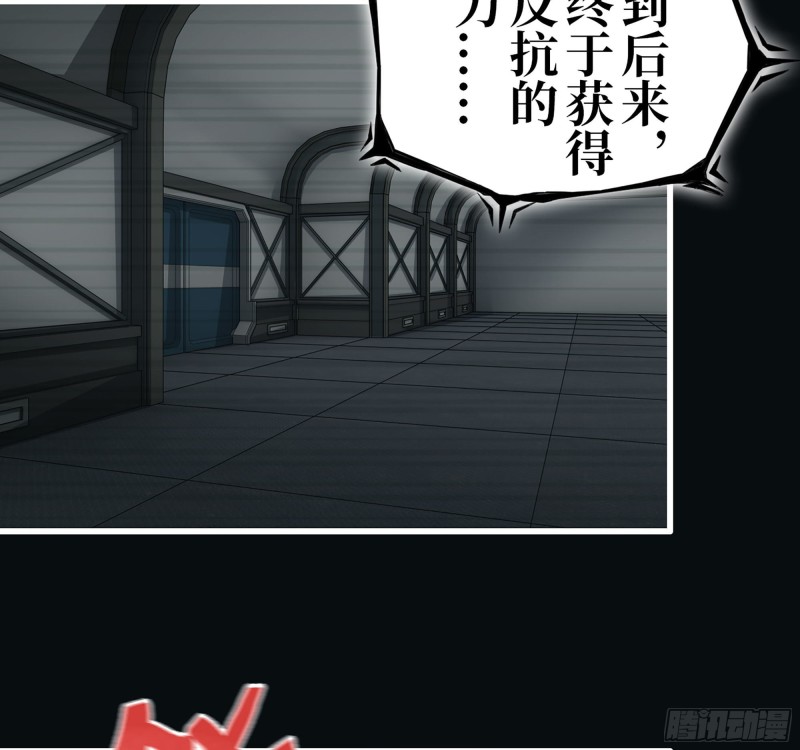 277- 她的阴谋48