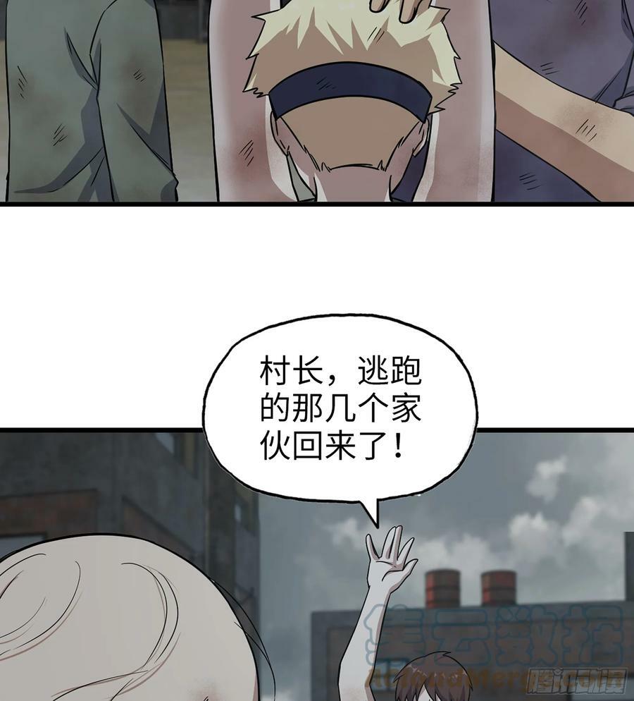 06- 孬种21