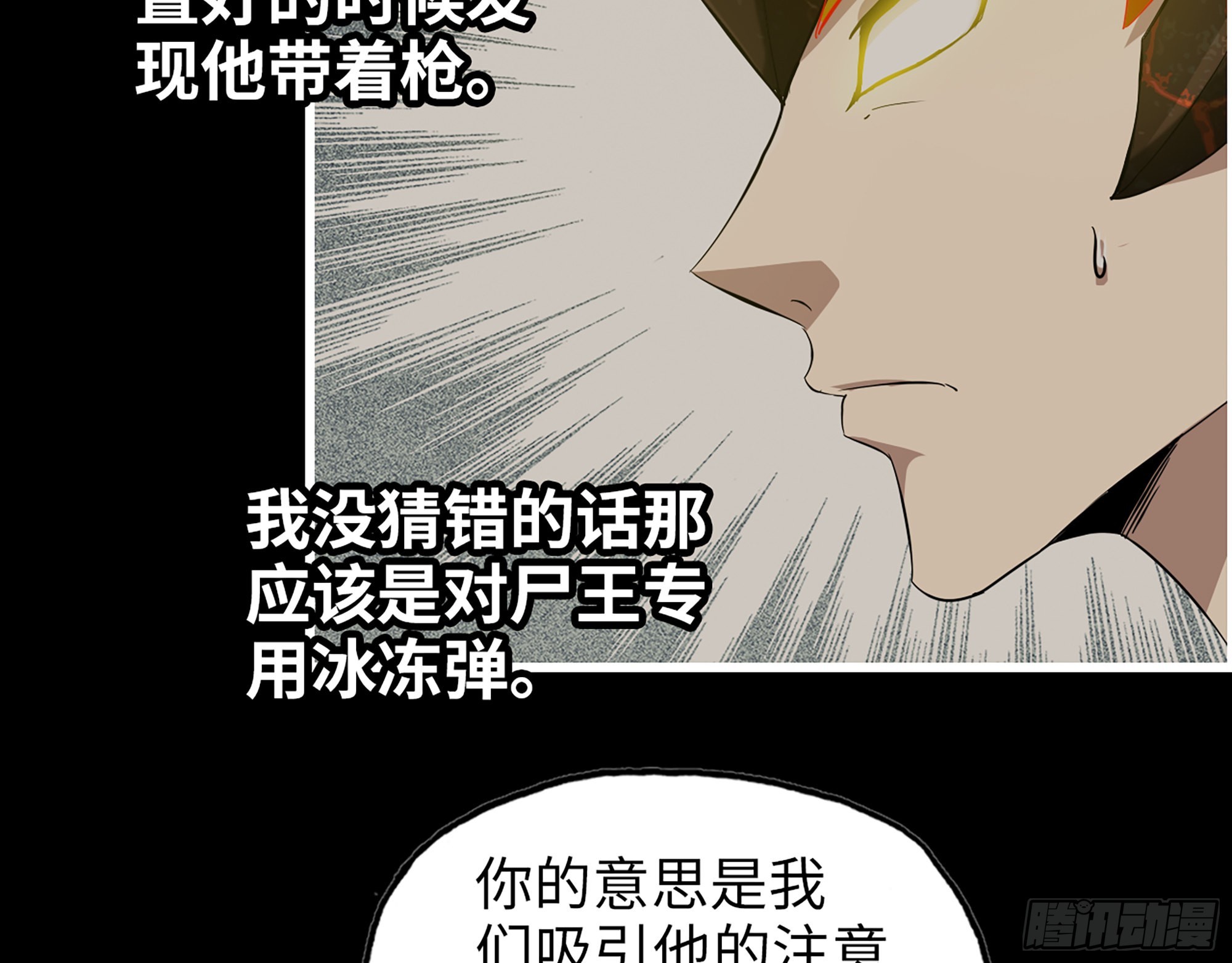 640- 战术39