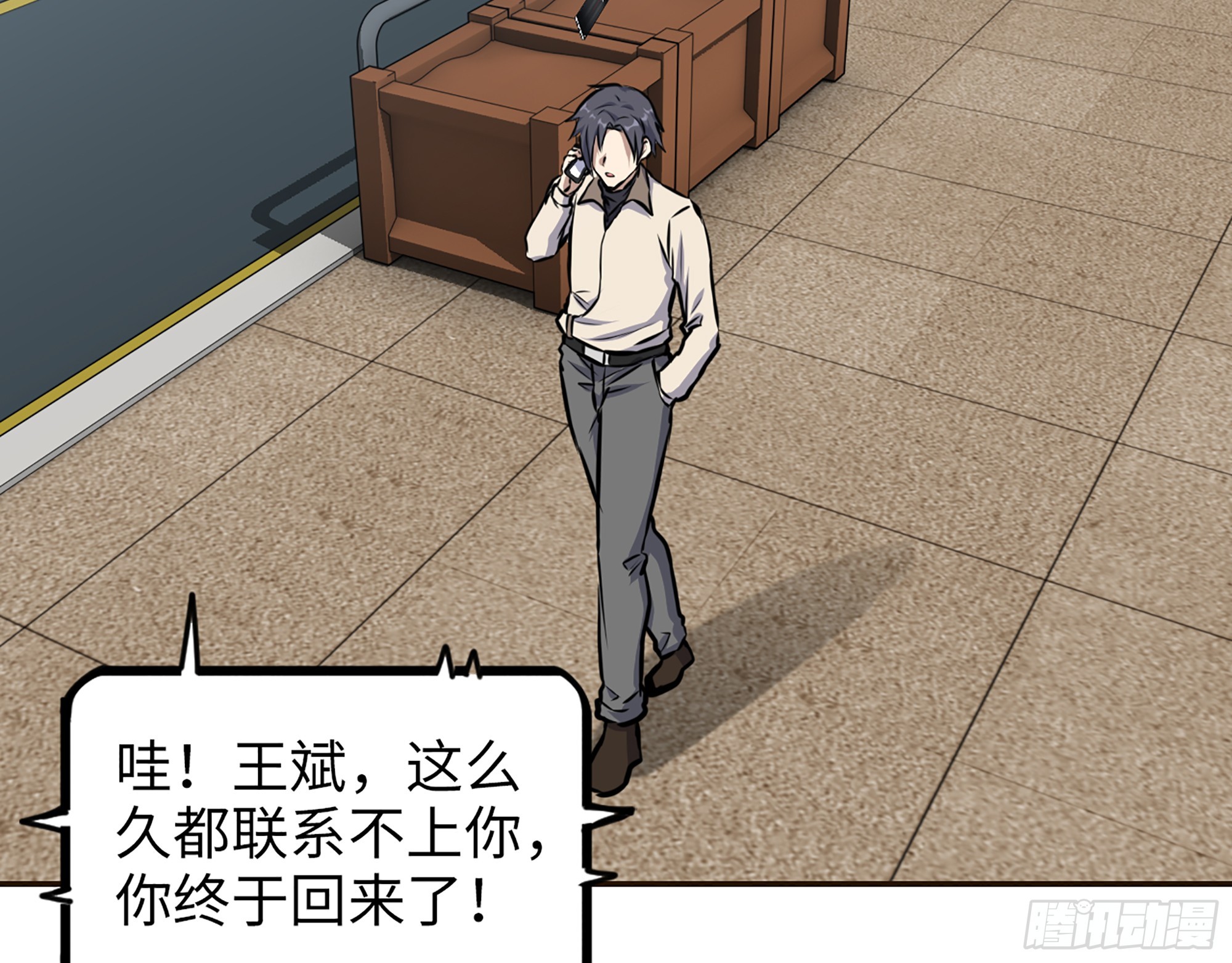 654- 让你失去一切18