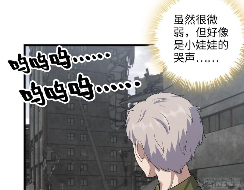 416- 捡到一个小朋友15