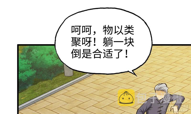 48-突现高人76