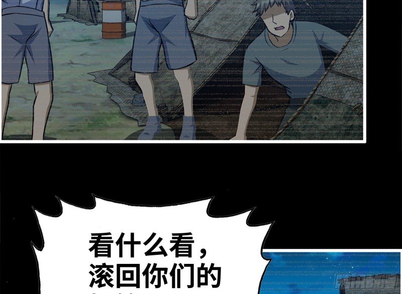 188-重逢21