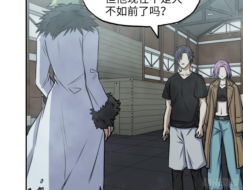 420- 秘密会面53