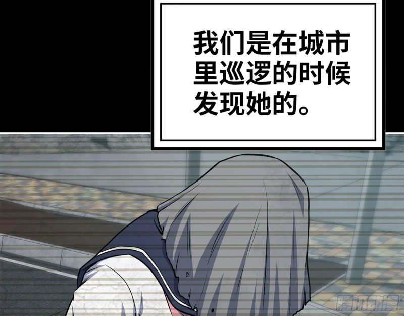 265- 潜入准备15