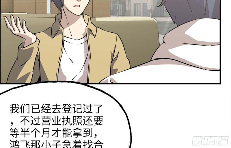 35- 安排67