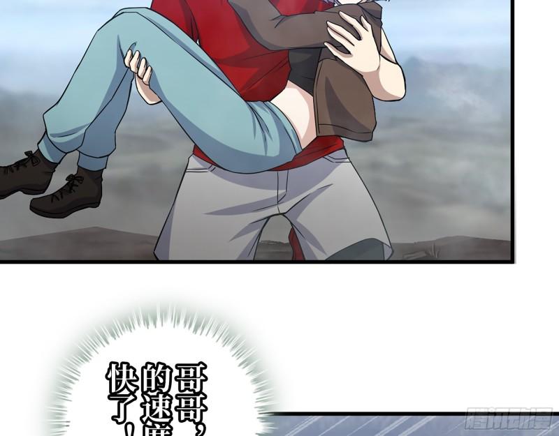 419- 暗中接应13