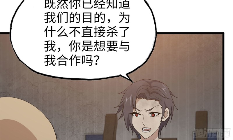 88-玩游戏32