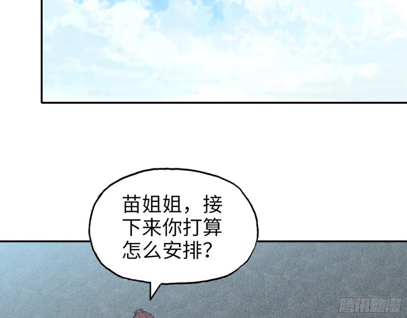 531- 线索2