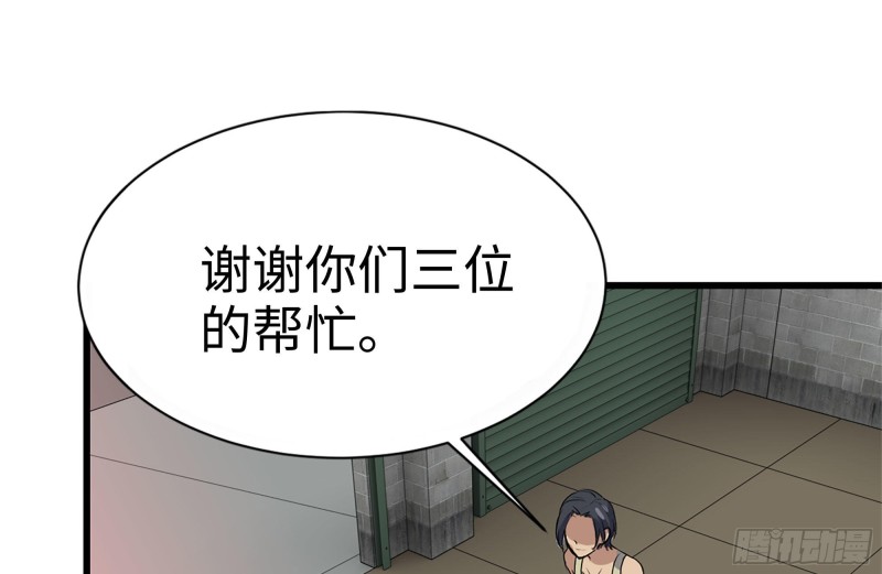 120-并肩作战11