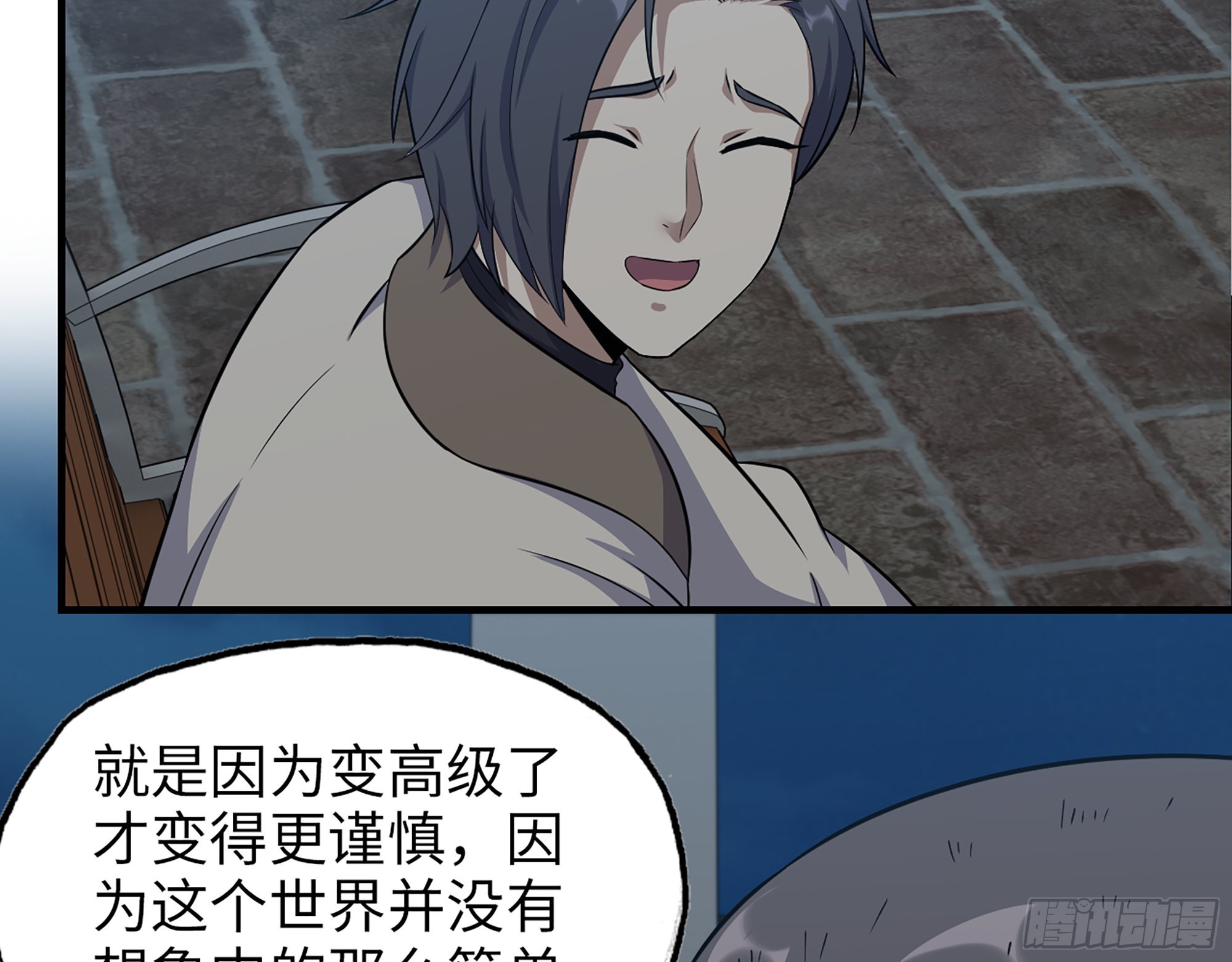 621- 引领者33