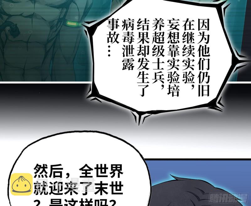 277- 她的阴谋12