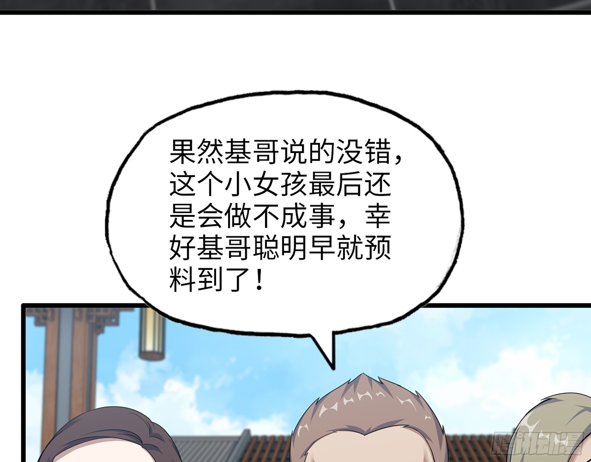 661- 叛变9