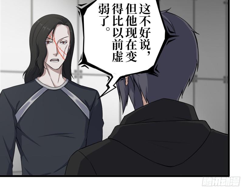 410- 过去的疑点10