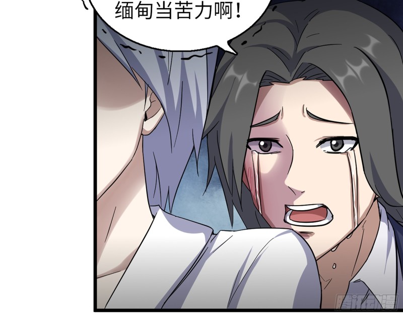 335- 前女友33