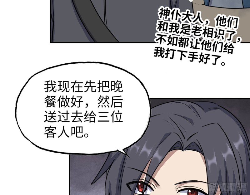 270- 福音天堂15