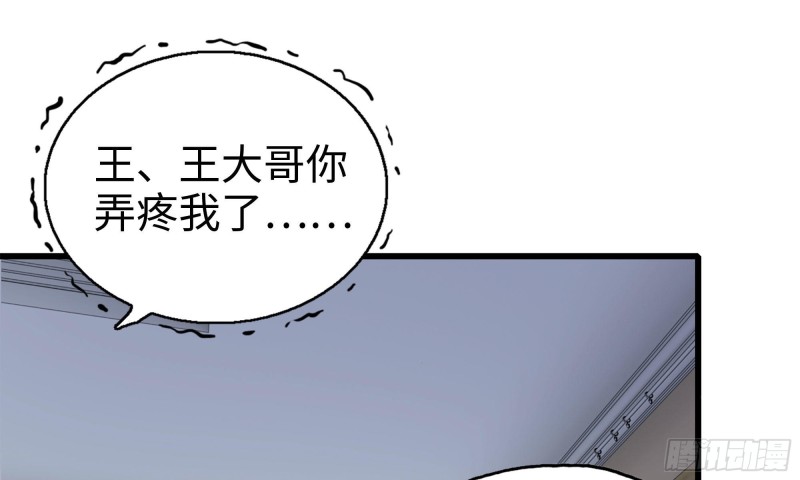 56-王斌归来96
