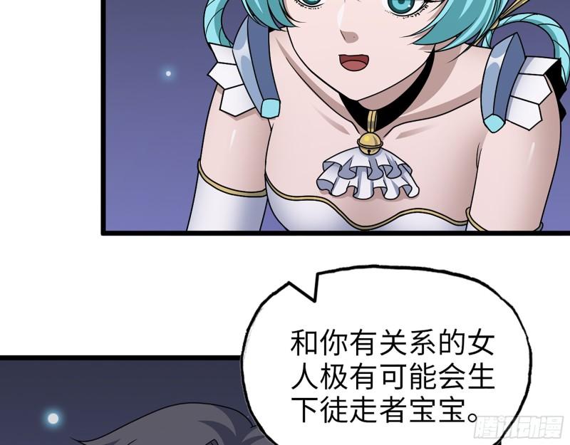 433- 没想到你是这样的人！3