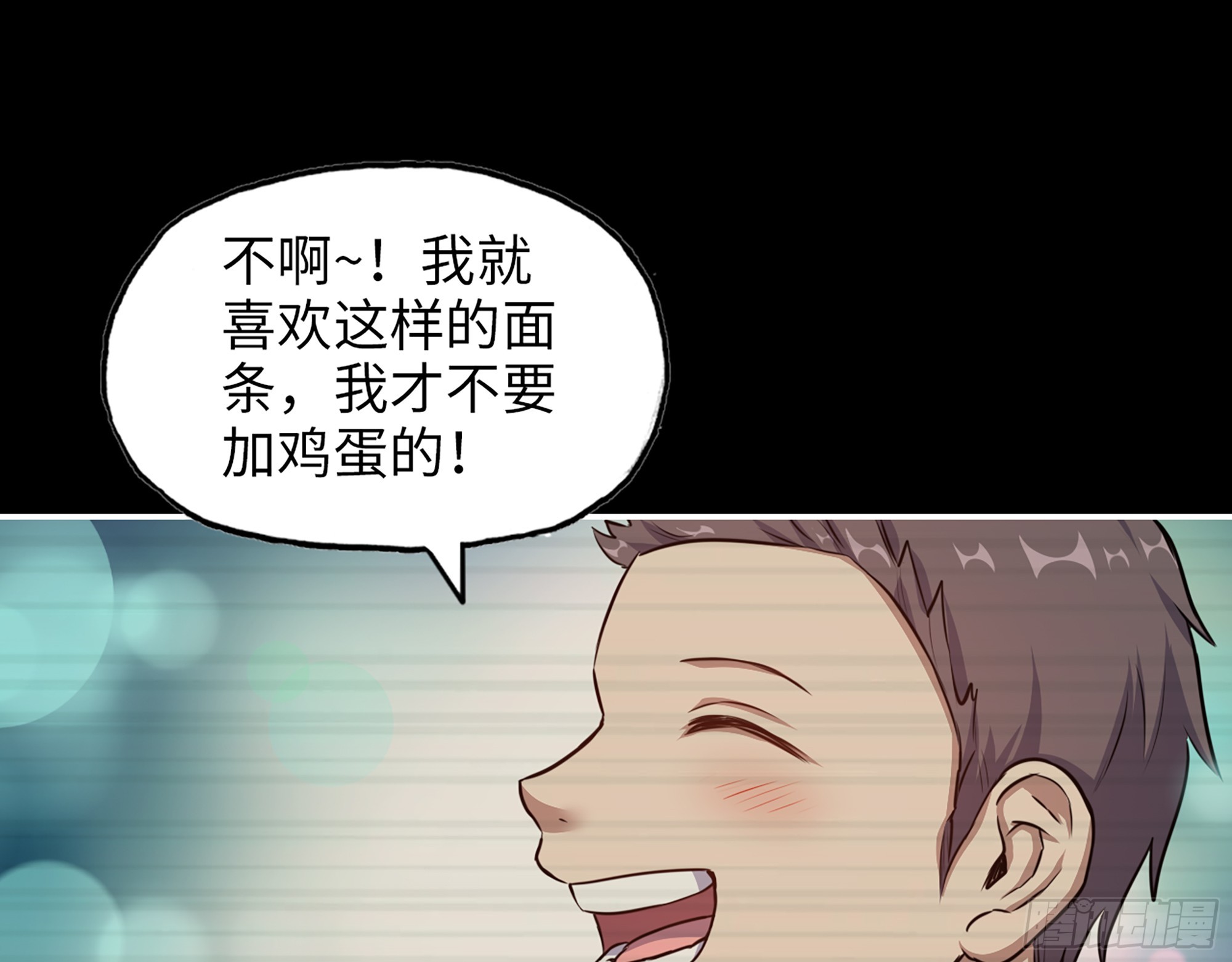 666- 谢谢1