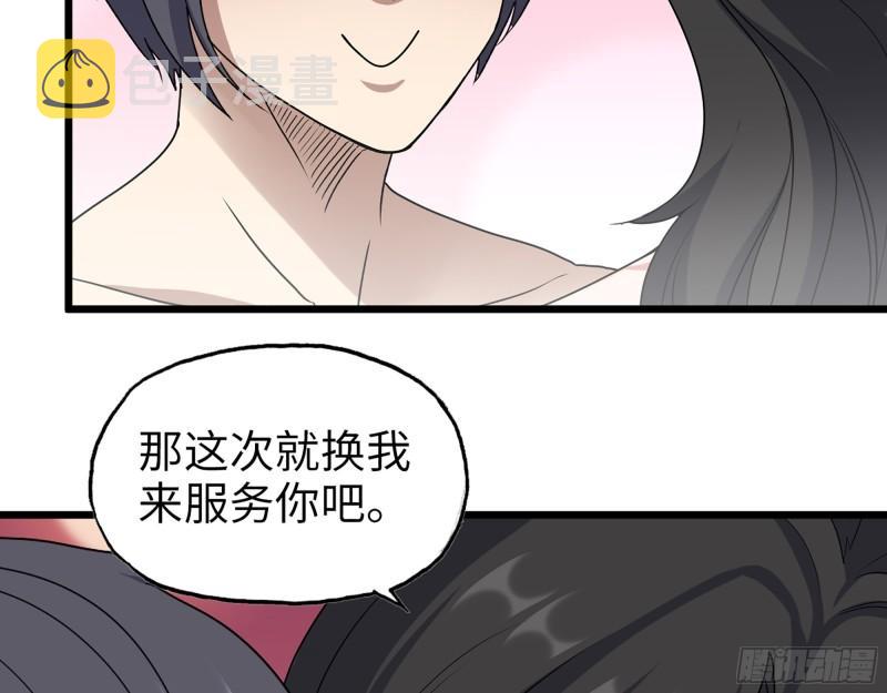 408- 升级后的猎魔队2